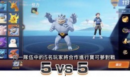 宝可梦游戏最新爆料,神秘爆料揭示全新游戏玩法与角色