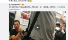 南京爆料小伙视频,街头事件引发热议，真相究竟如何？