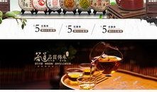 爆料茶叶视频素材高清图片,高清图片带你领略茶叶之美